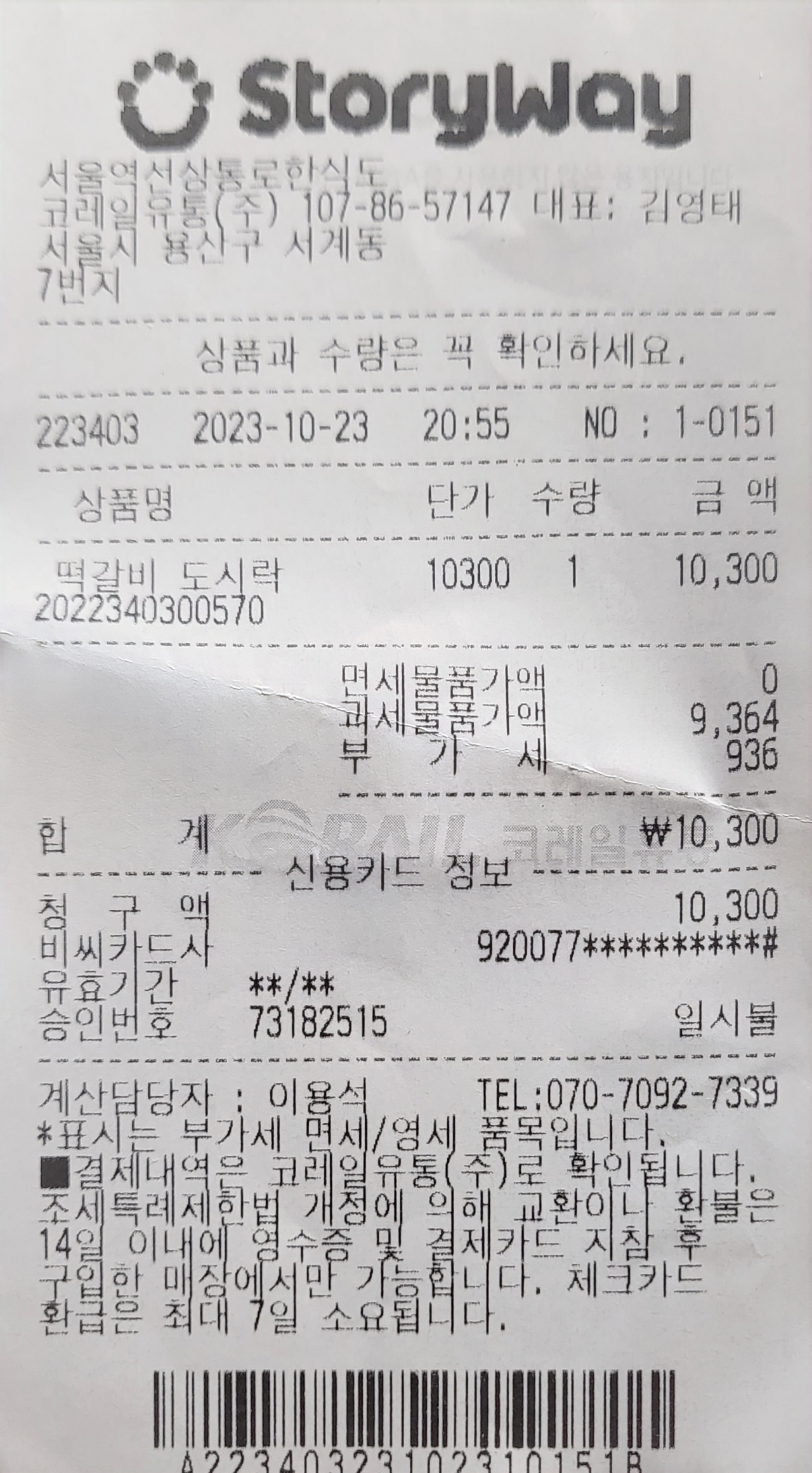 리뷰 이미지