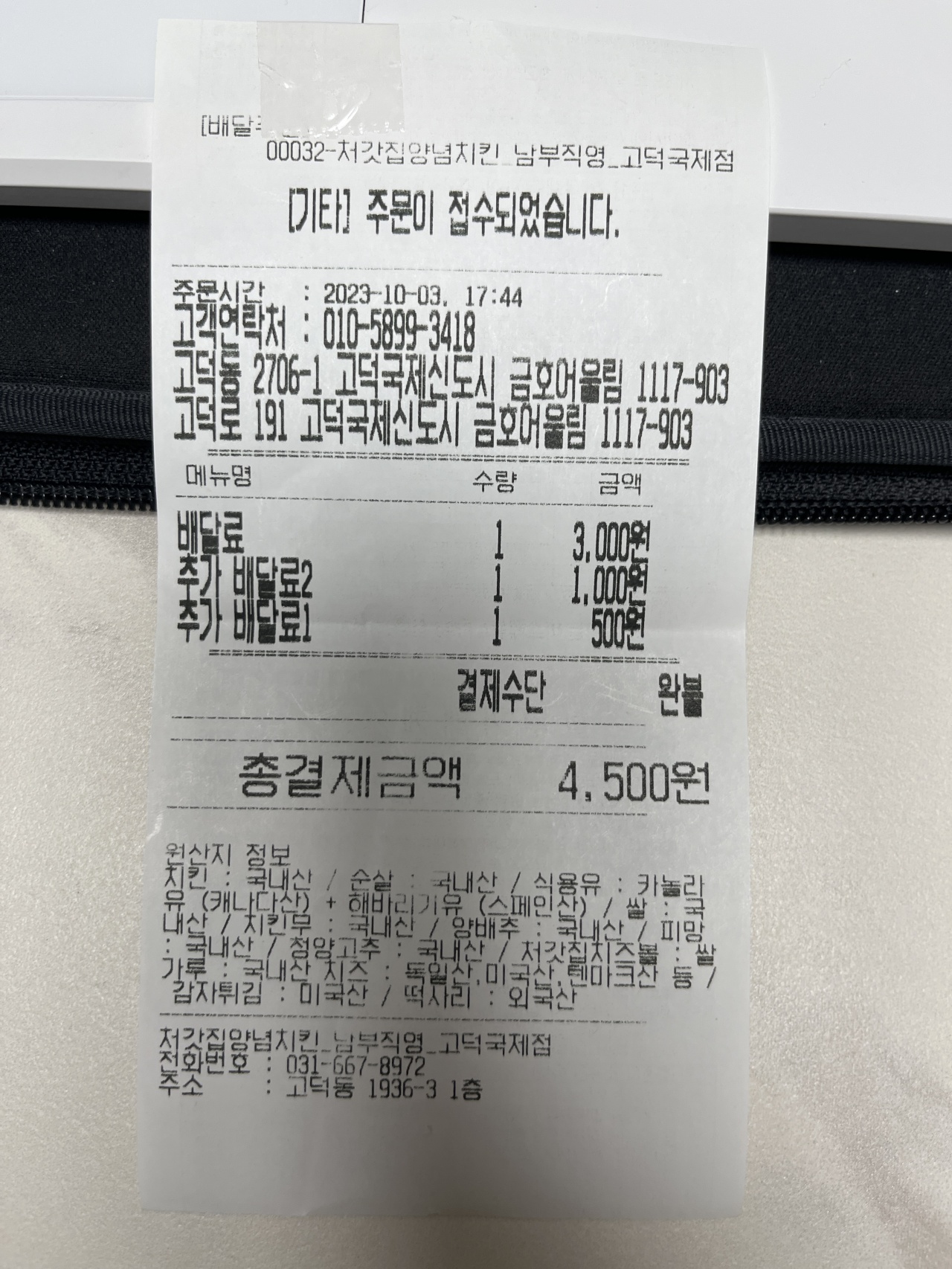 리뷰 이미지