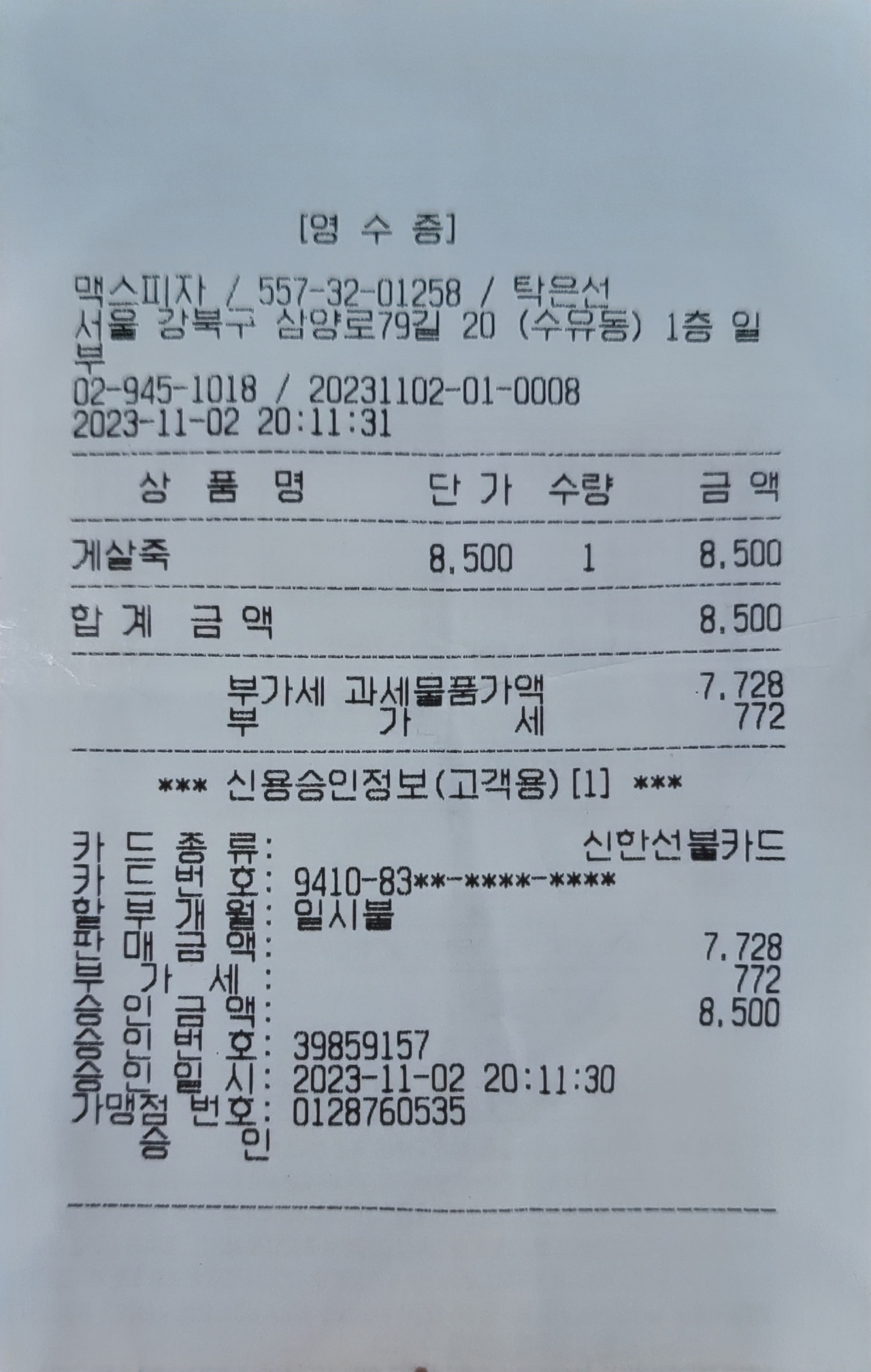 리뷰 이미지