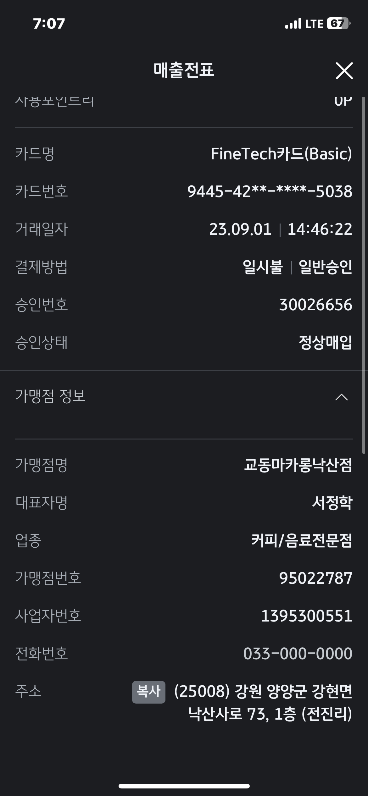 리뷰 이미지
