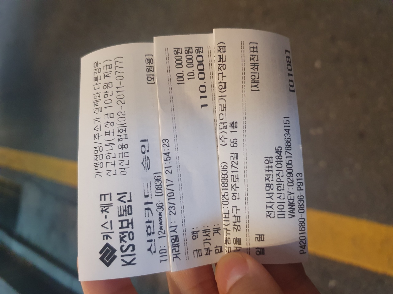 닭으로가 매장 방문 후 남겨주신 고객 리뷰 사진입니다.