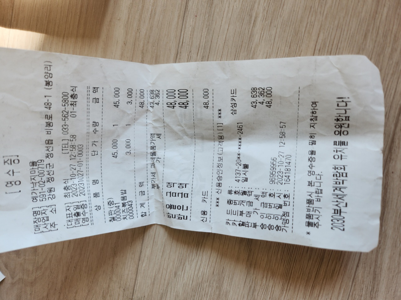 리뷰 이미지