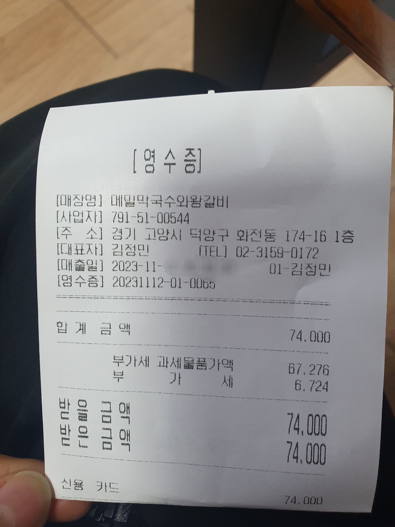 메밀막국수와왕갈비 매장 방문 후 남겨주신 고객 리뷰 사진입니다.