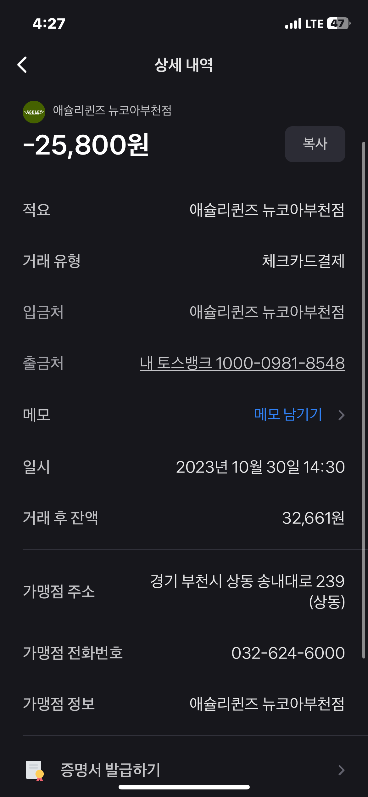 리뷰 이미지