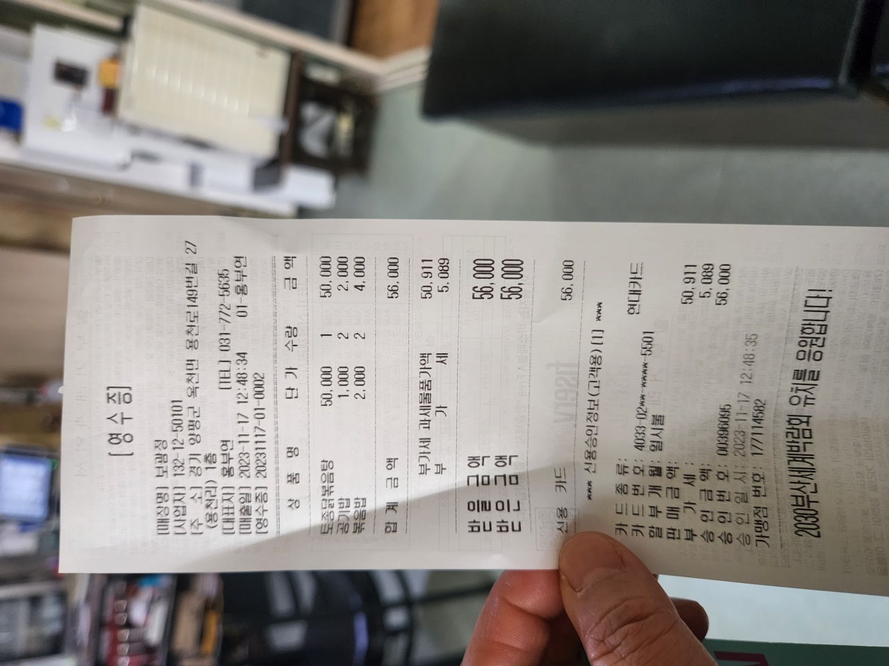 보광정가든 매장 방문 후 남겨주신 고객 리뷰 사진입니다.