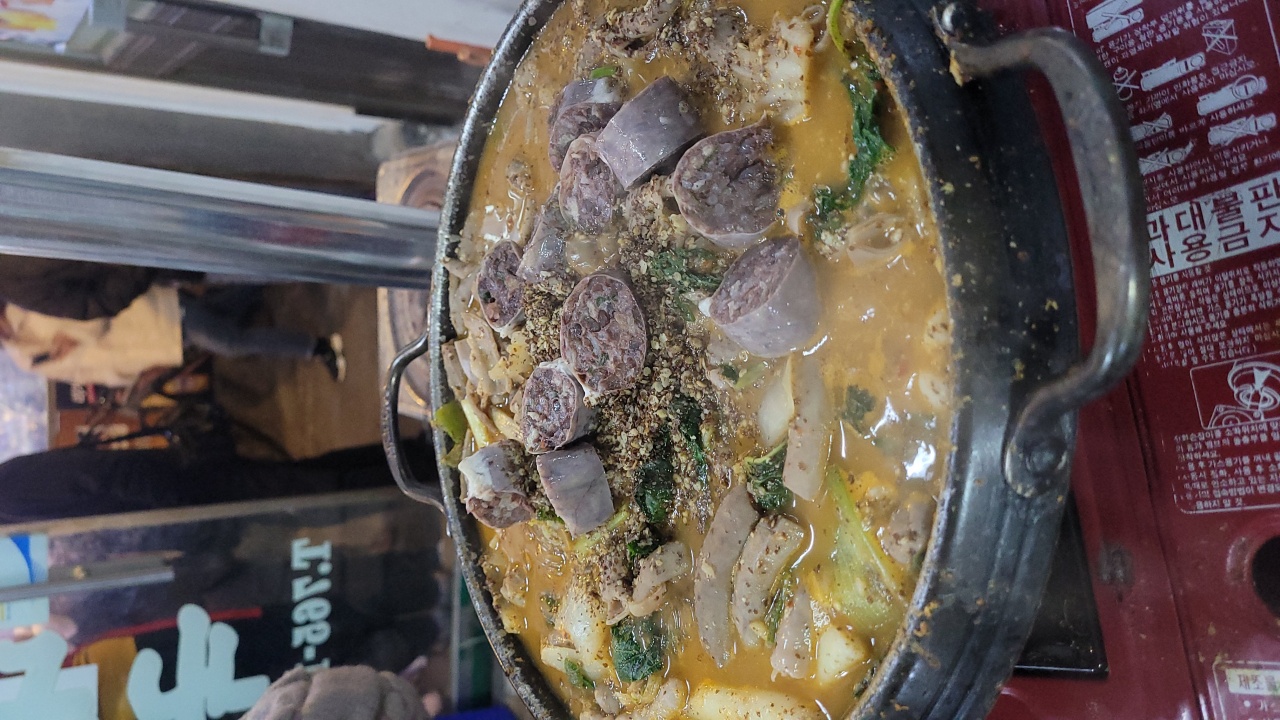 이경문순대곱창 매장 방문 후 남겨주신 고객 리뷰 사진입니다.