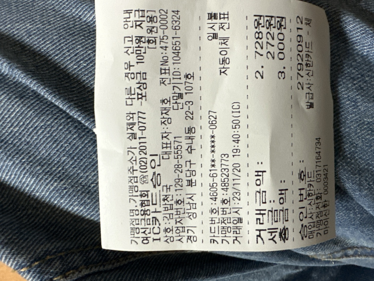 김밥천국 수내역점 매장 방문 후 남겨주신 고객 리뷰 사진입니다.