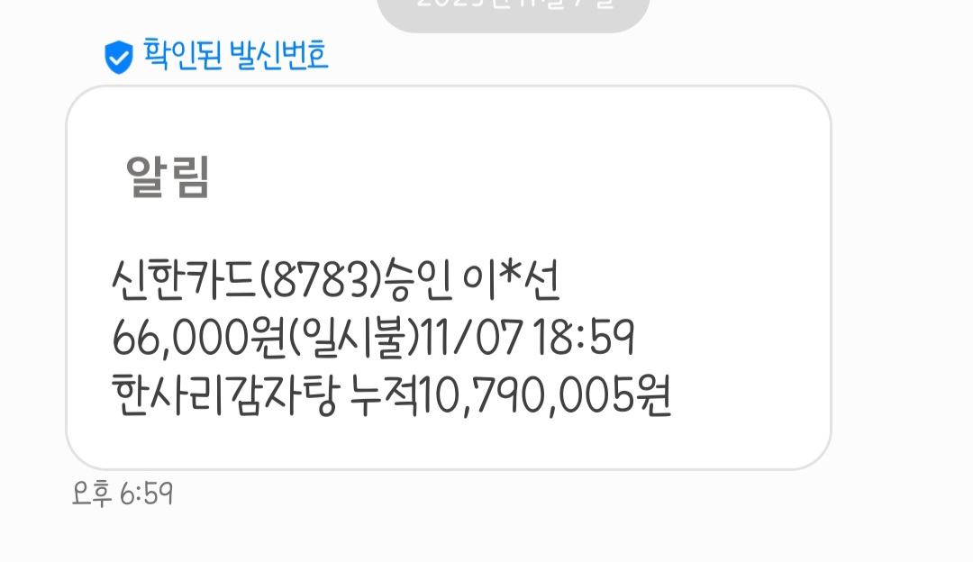 한사리감자탕&뼈구이 청담점 매장 방문 후 남겨주신 고객 리뷰 사진입니다.