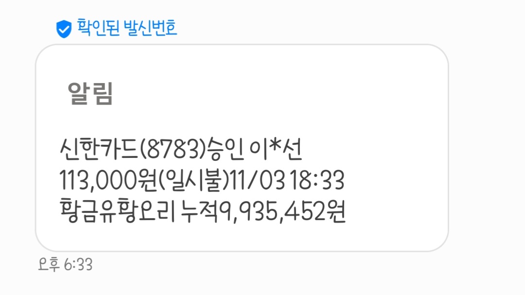 황금유황오리 부추덕 매장 방문 후 남겨주신 고객 리뷰 사진입니다.