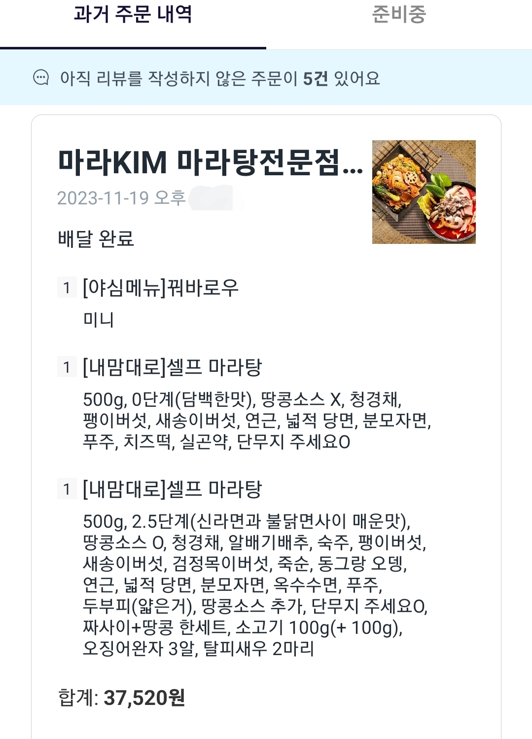 리뷰 이미지