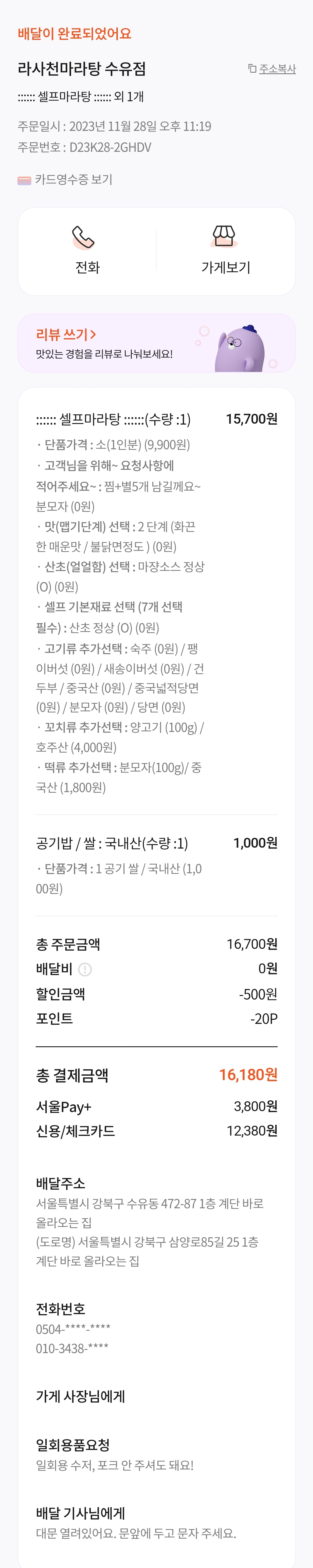 리뷰 이미지