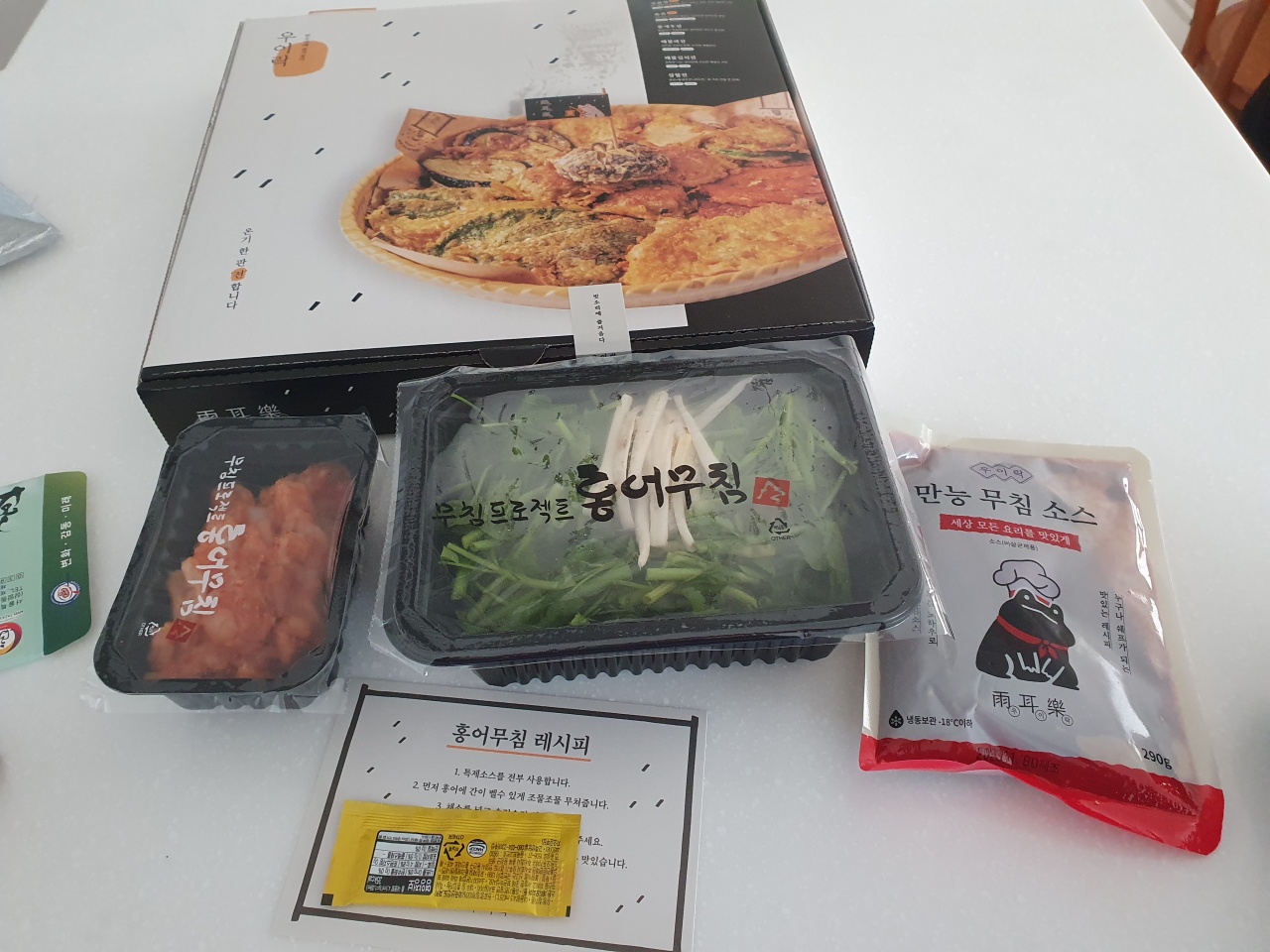 우이락 매장 방문 후 남겨주신 고객 리뷰 사진입니다.