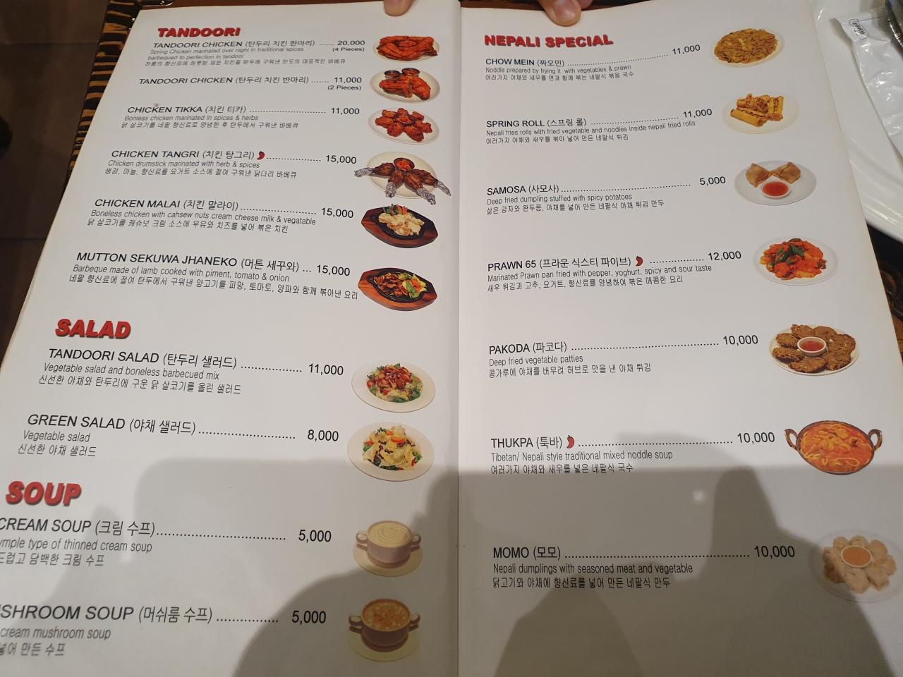 에베레스트 매장 방문 후 남겨주신 고객 리뷰 사진입니다.