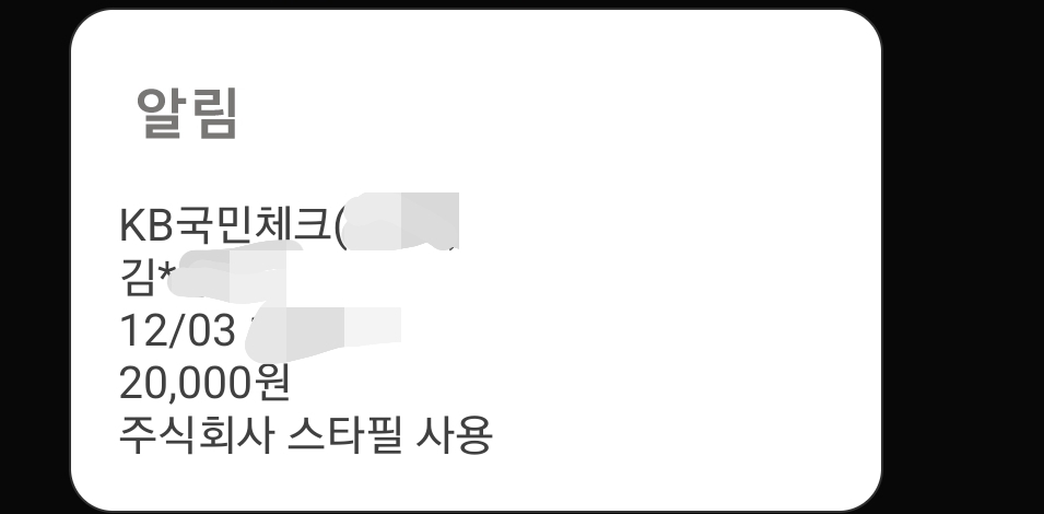 에베레스트 매장 방문 후 남겨주신 고객 리뷰 사진입니다.