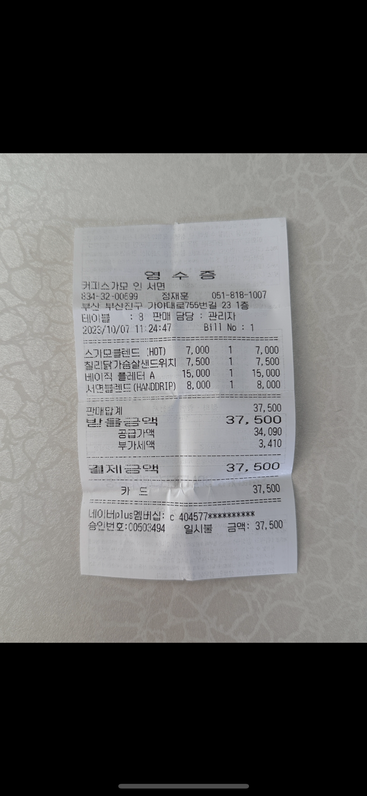 리뷰 이미지
