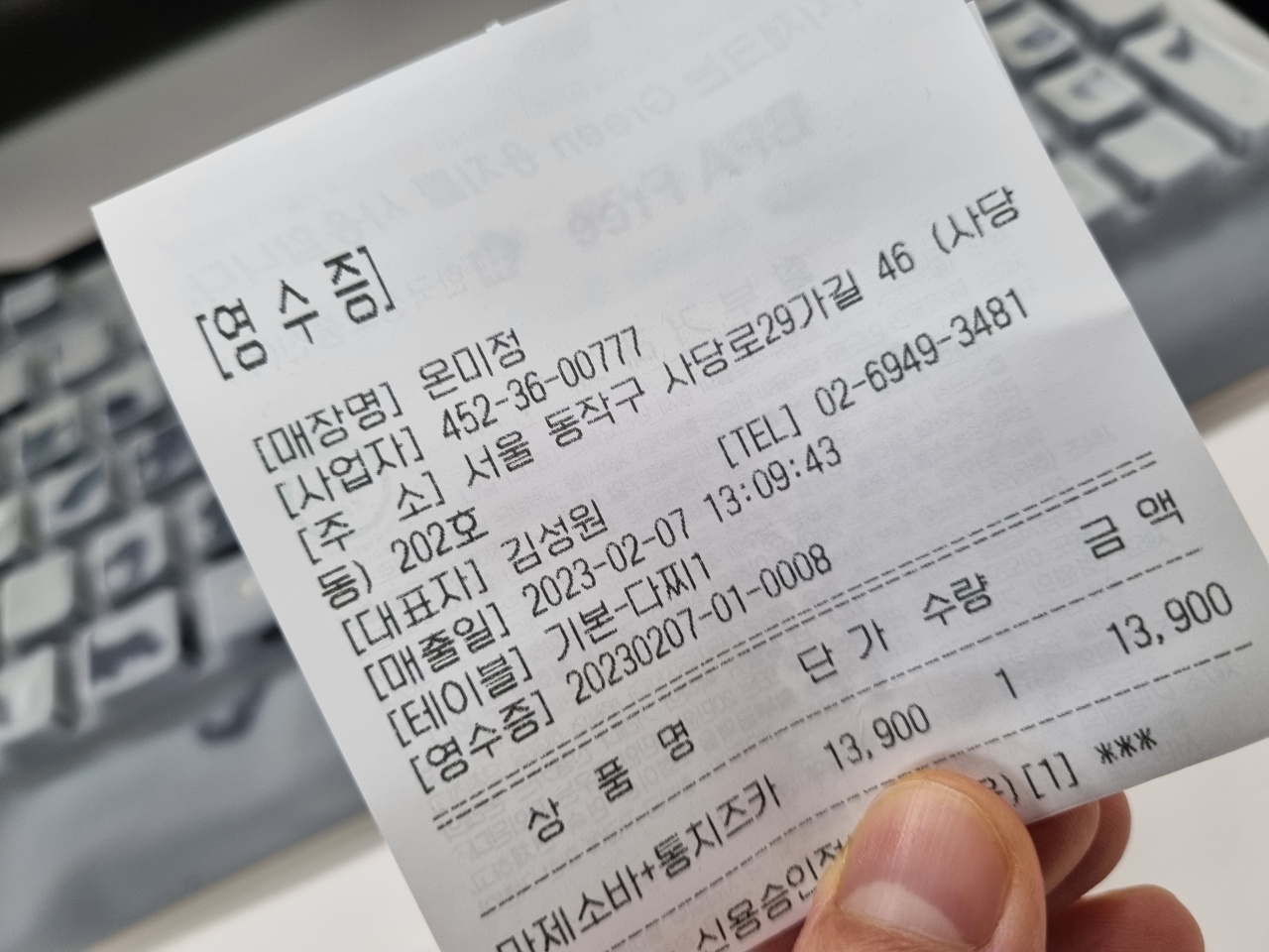 리뷰 이미지
