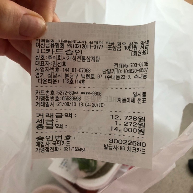 리뷰 이미지