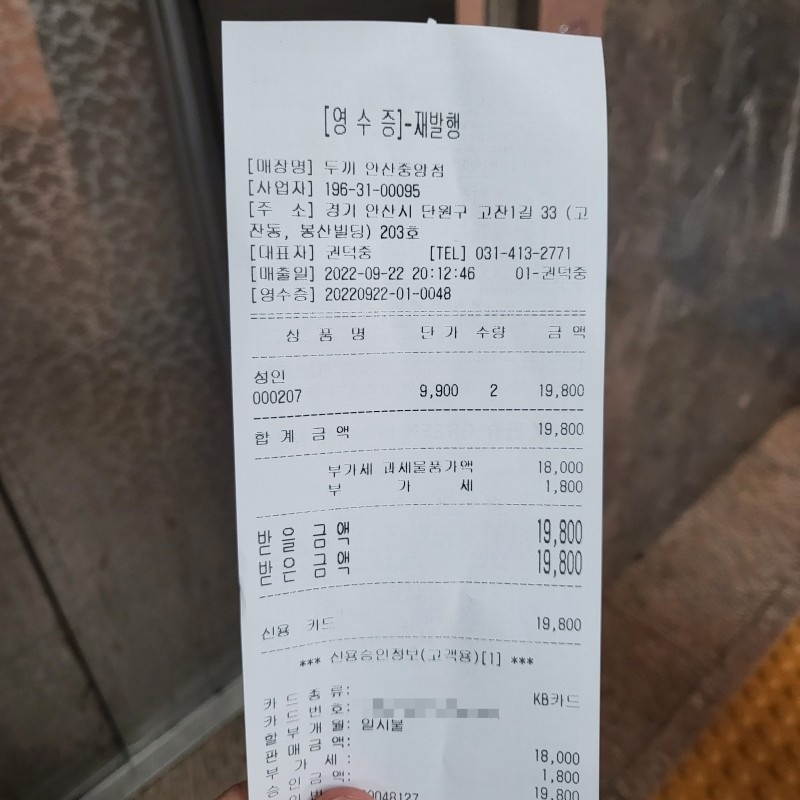 리뷰 이미지