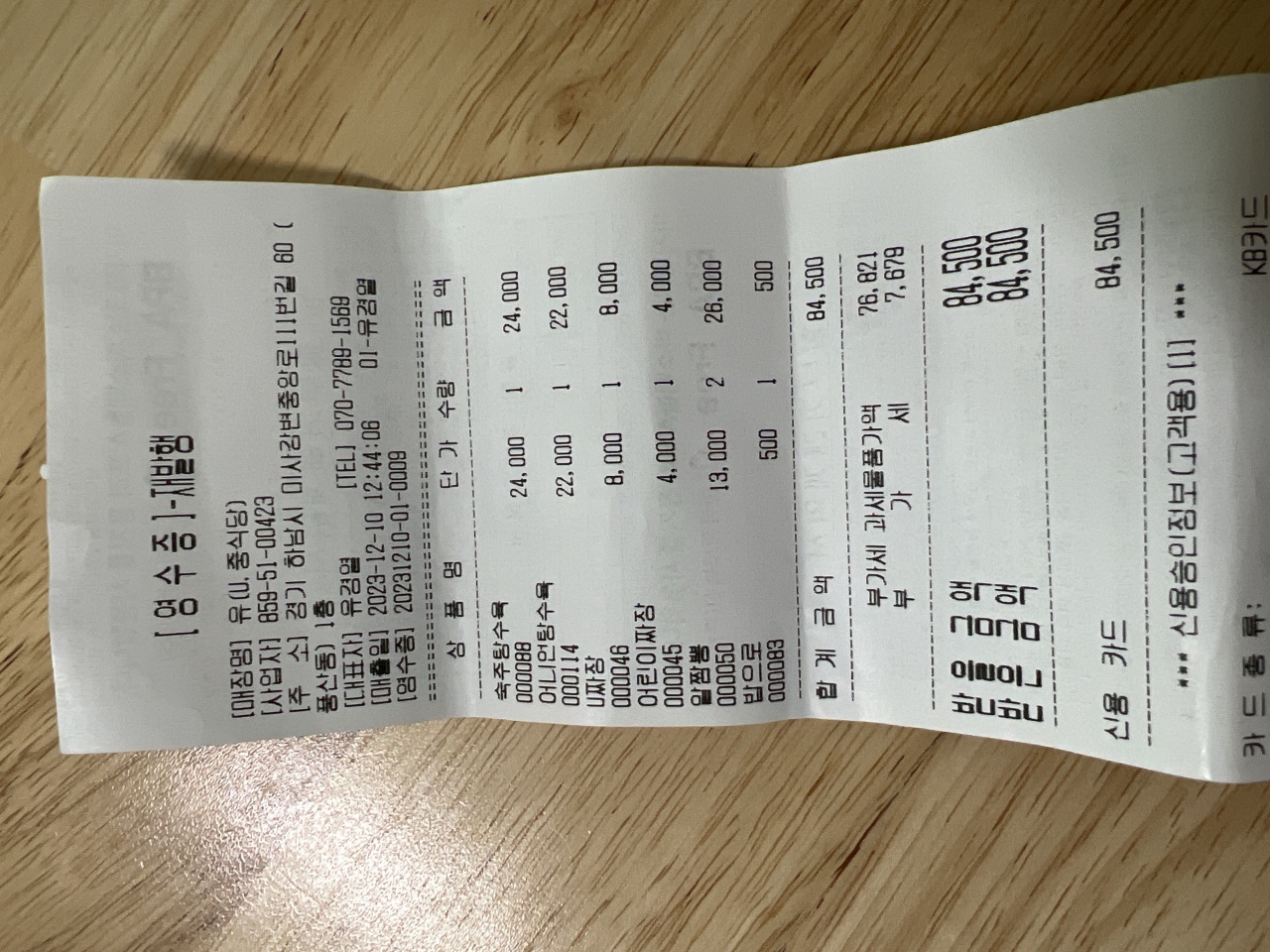 리뷰 이미지