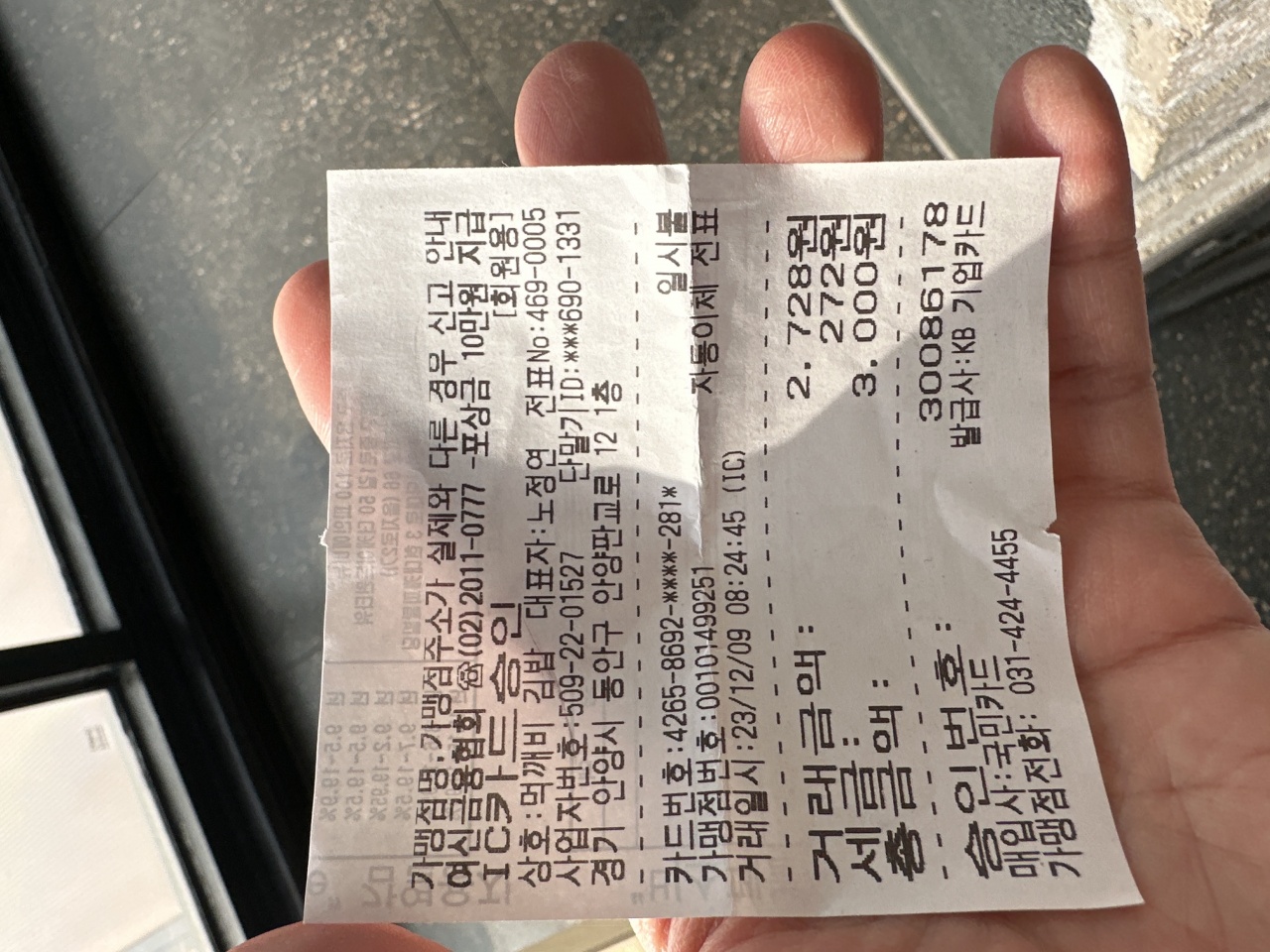먹깨비김밥 인덕원점 매장 방문 후 남겨주신 고객 리뷰 사진입니다.
