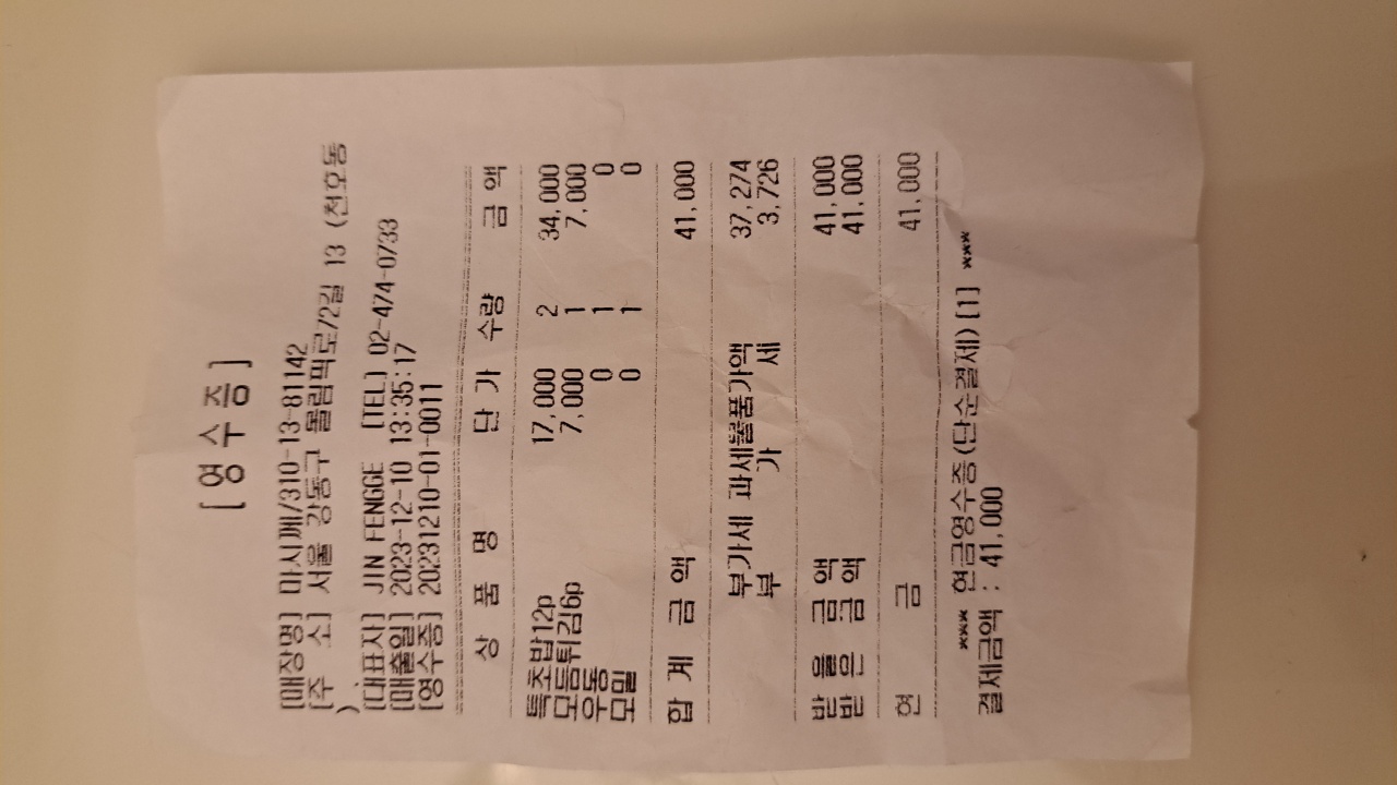 리뷰 이미지