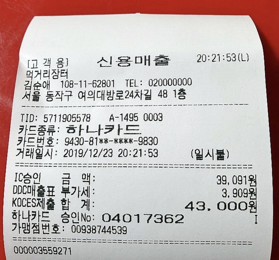리뷰 이미지