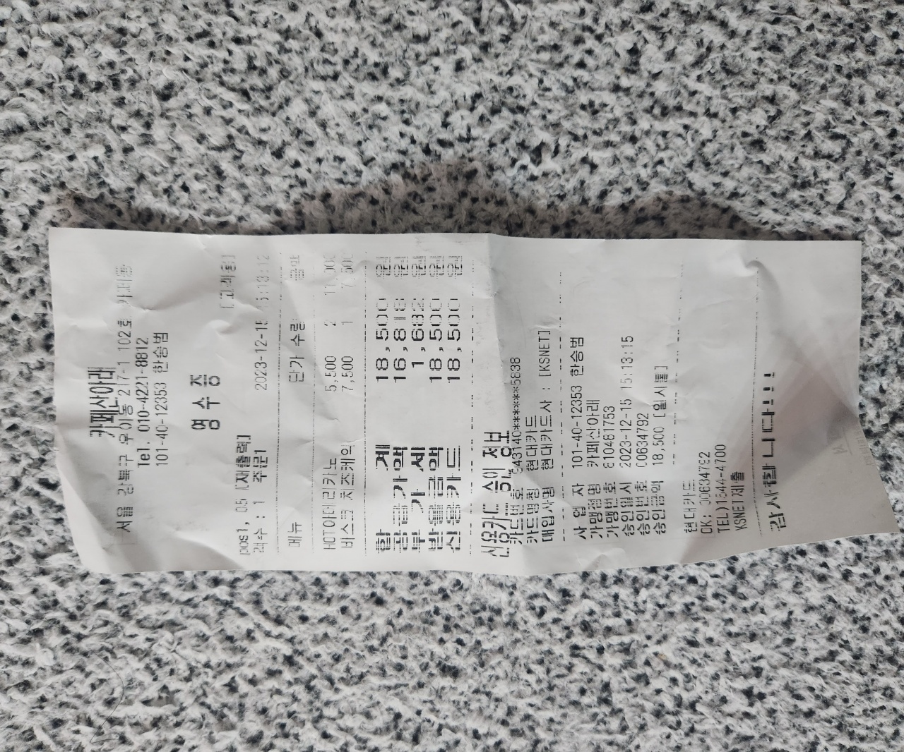 카페 산아래 매장 방문 후 남겨주신 고객 리뷰 사진입니다.