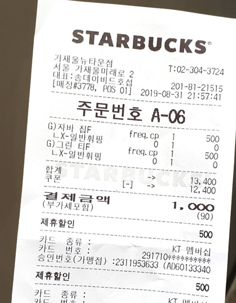 리뷰 이미지