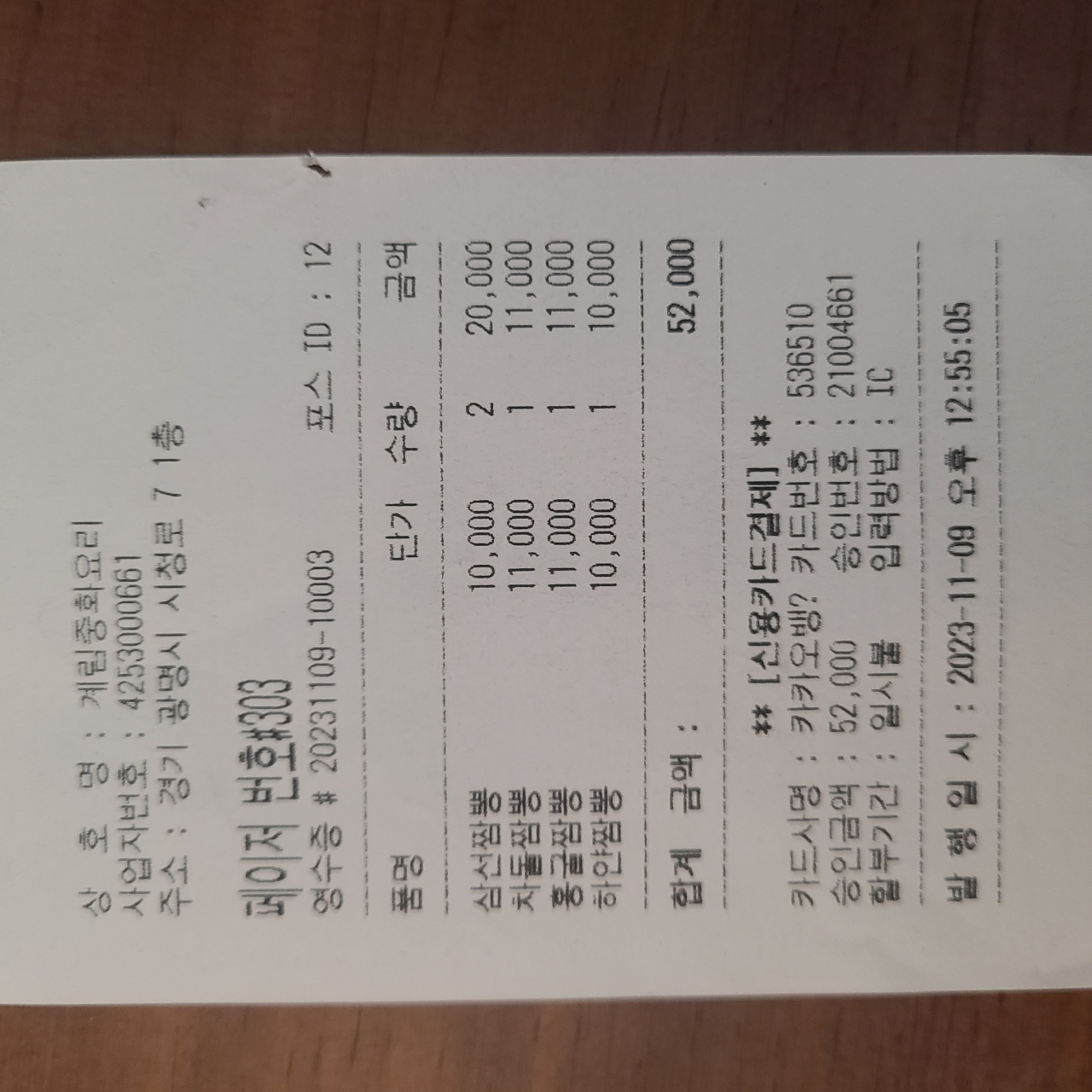 리뷰 이미지