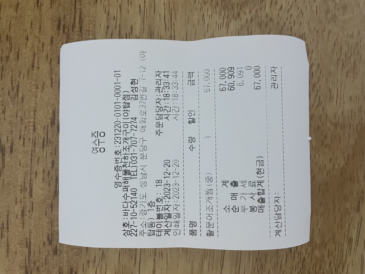 리뷰 이미지