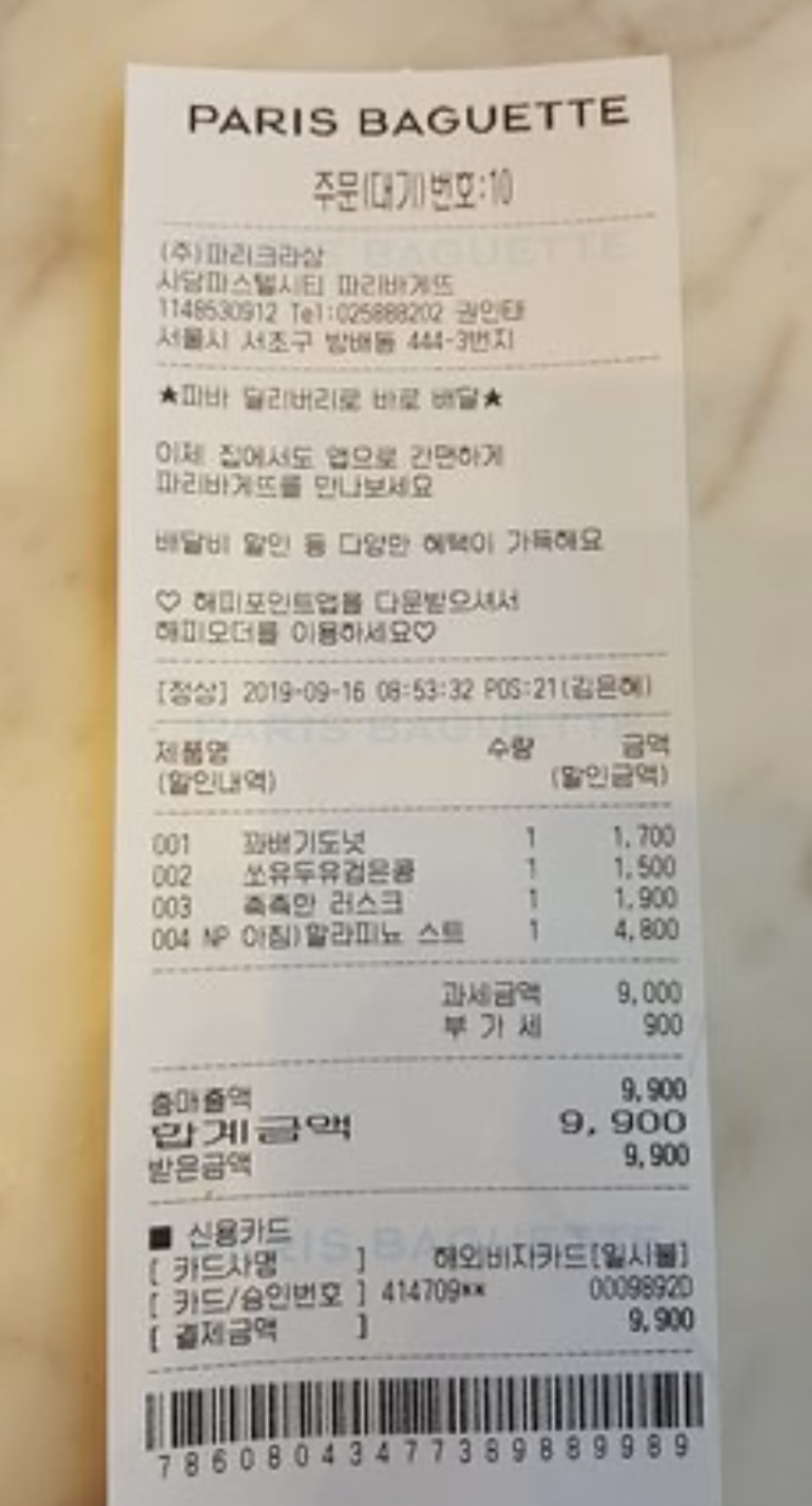 리뷰 이미지