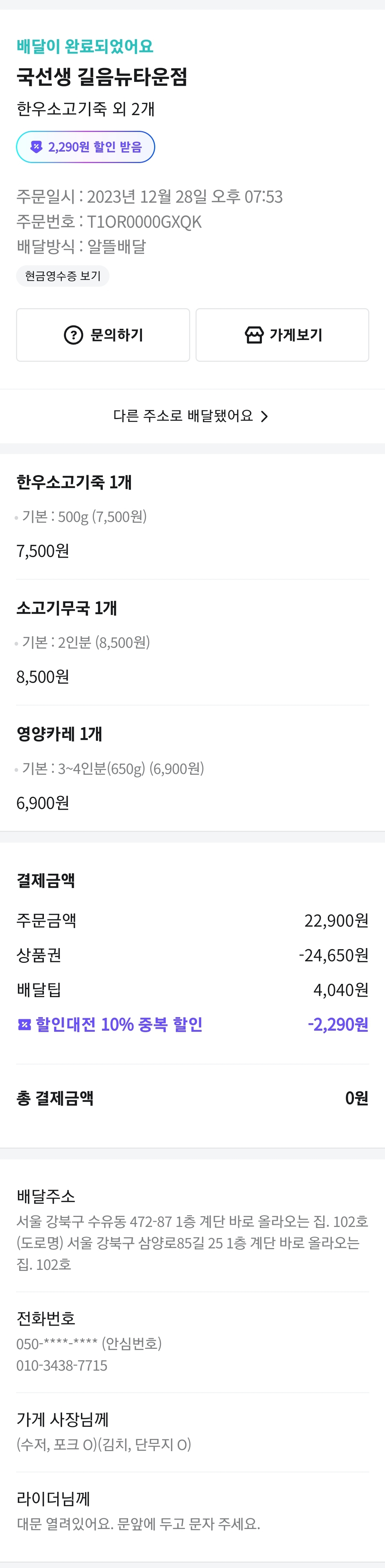 리뷰 이미지