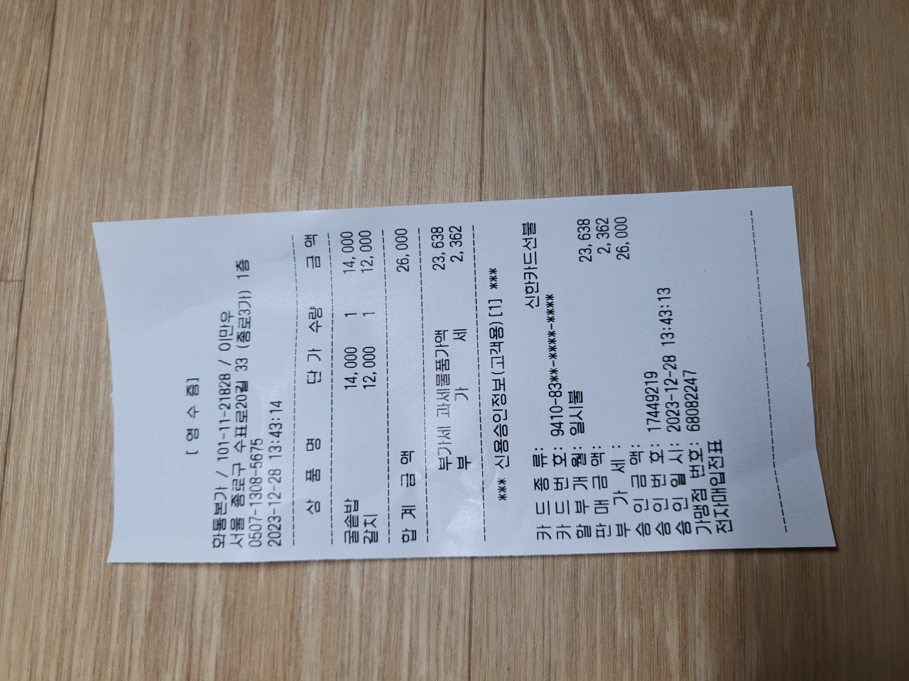 리뷰 이미지