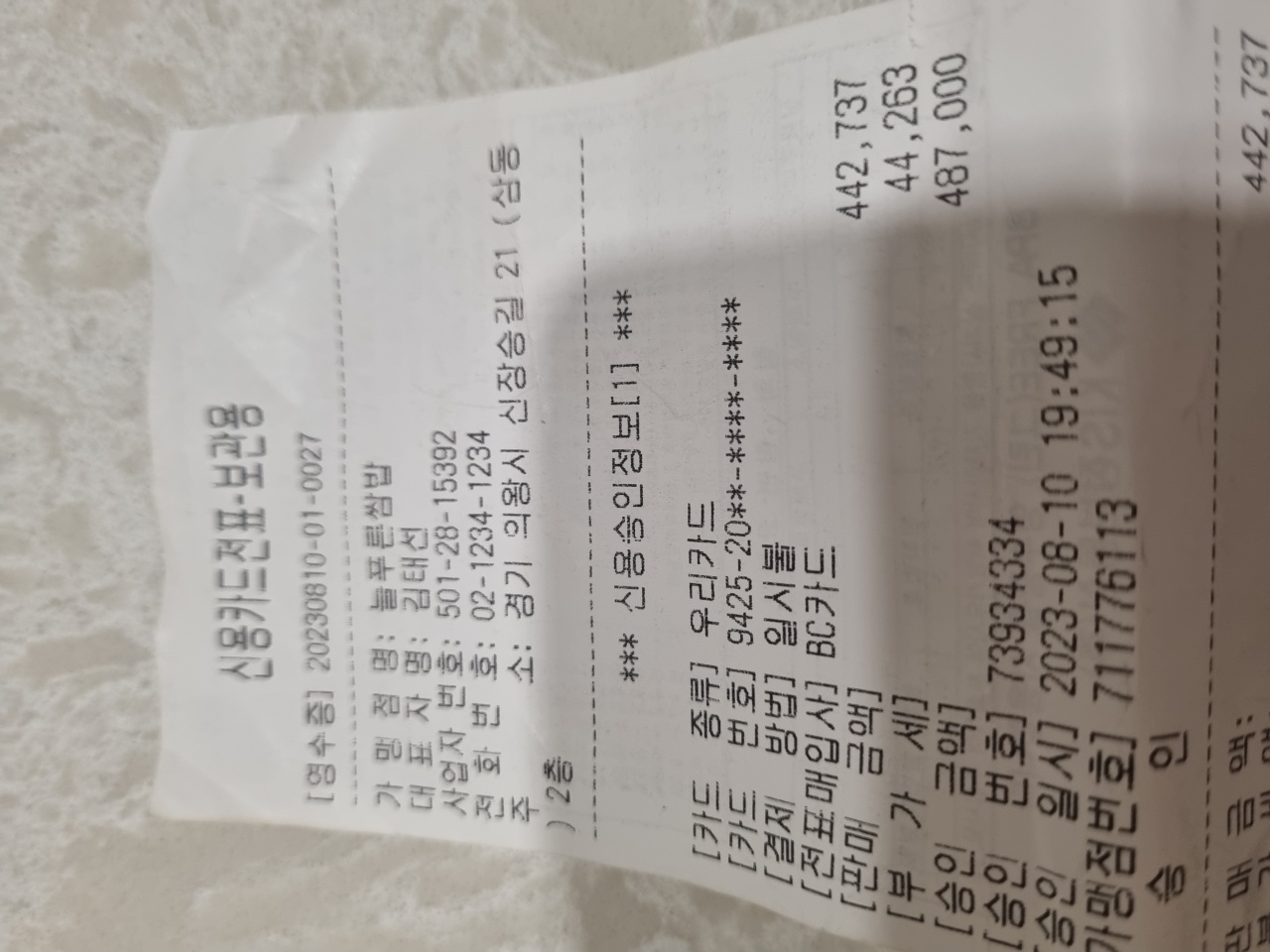 리뷰 이미지