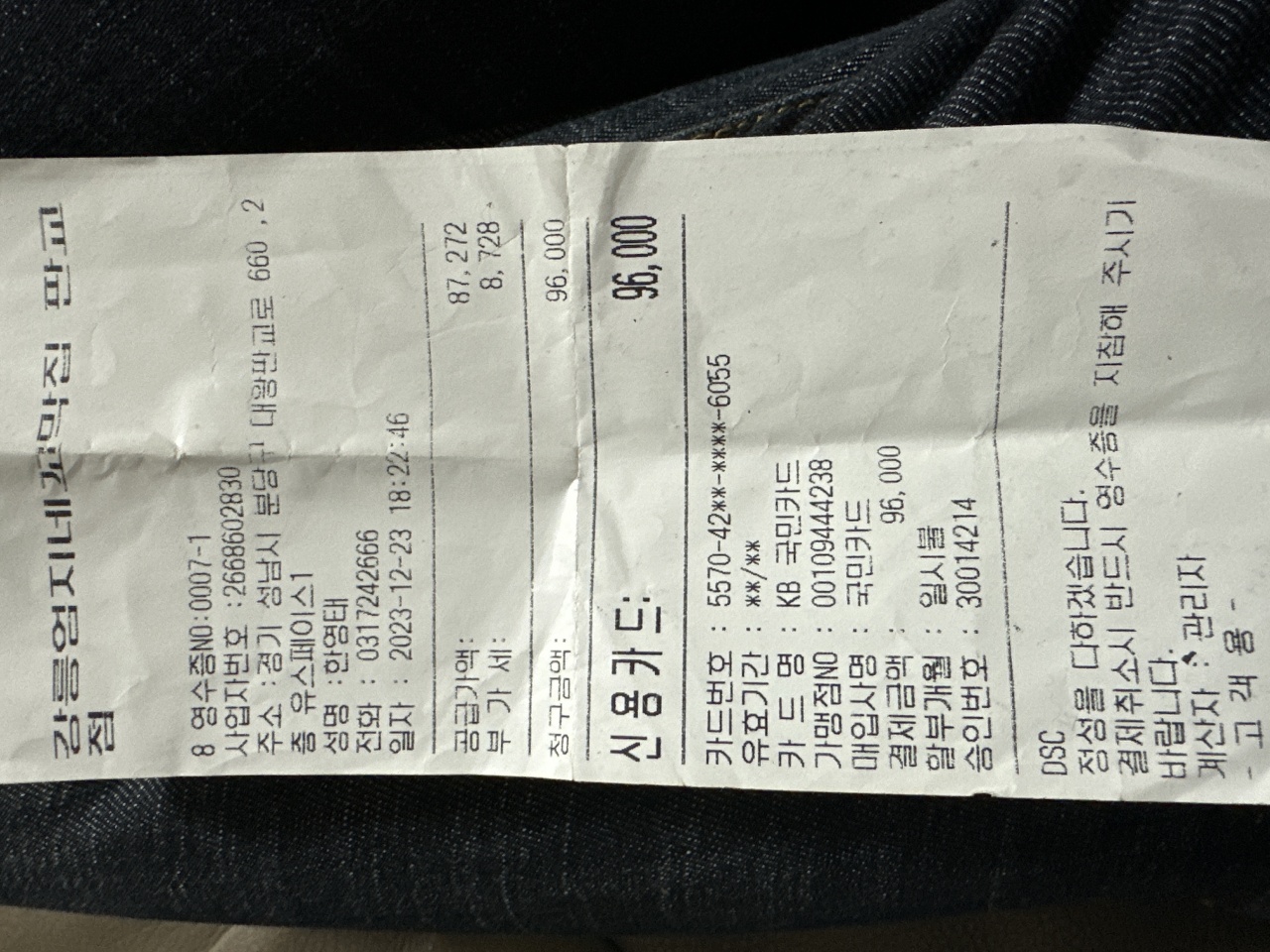 강릉엄지네꼬막집 판교점 매장 방문 후 남겨주신 고객 리뷰 사진입니다.