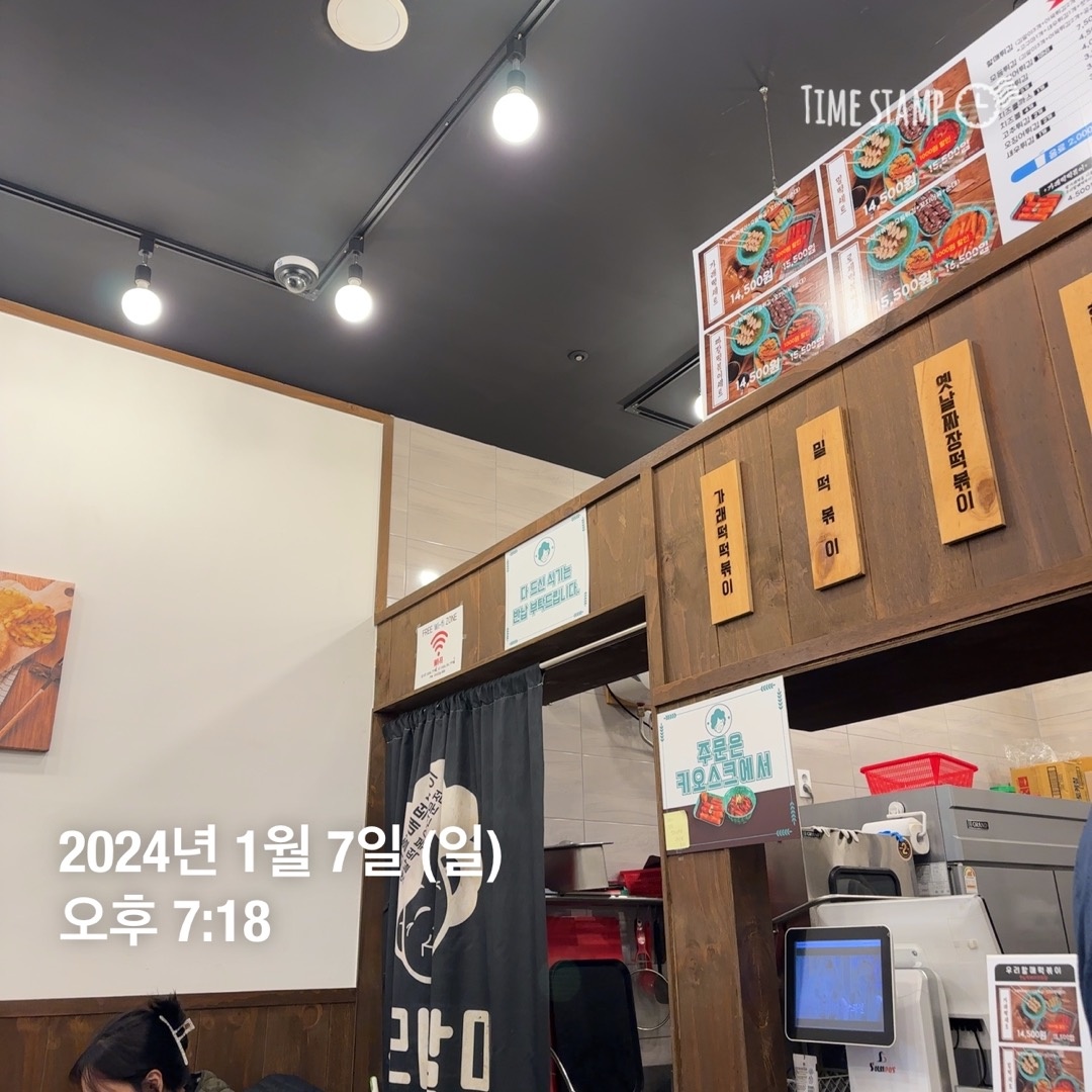 우리할매떡볶이 판교운중점 매장 방문 후 남겨주신 고객 리뷰 사진입니다.
