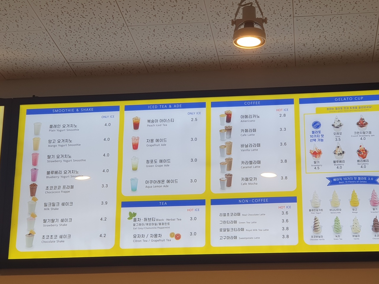 와플대학 행신역캠퍼스점 매장 방문 후 남겨주신 고객 리뷰 사진입니다.