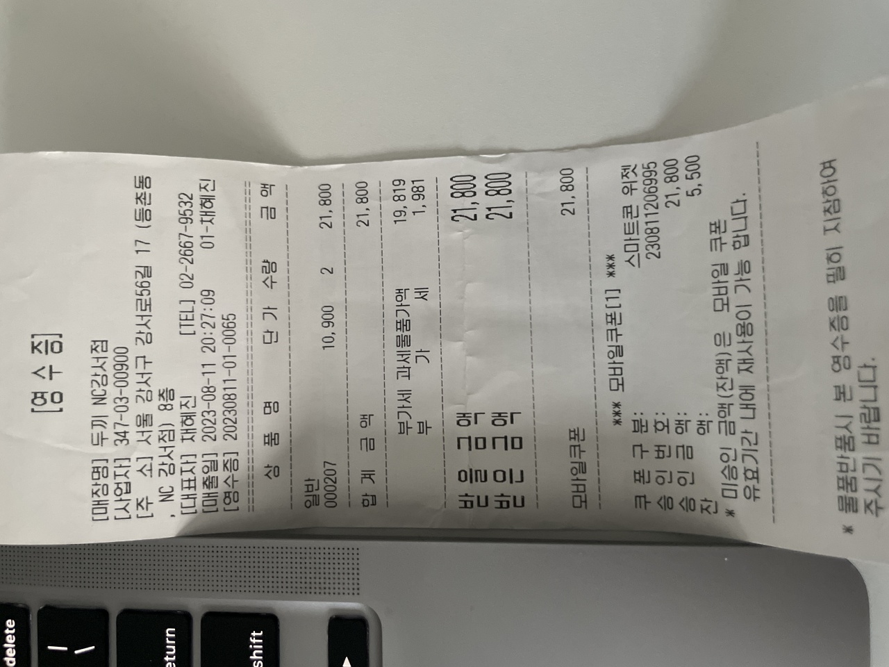 리뷰 이미지