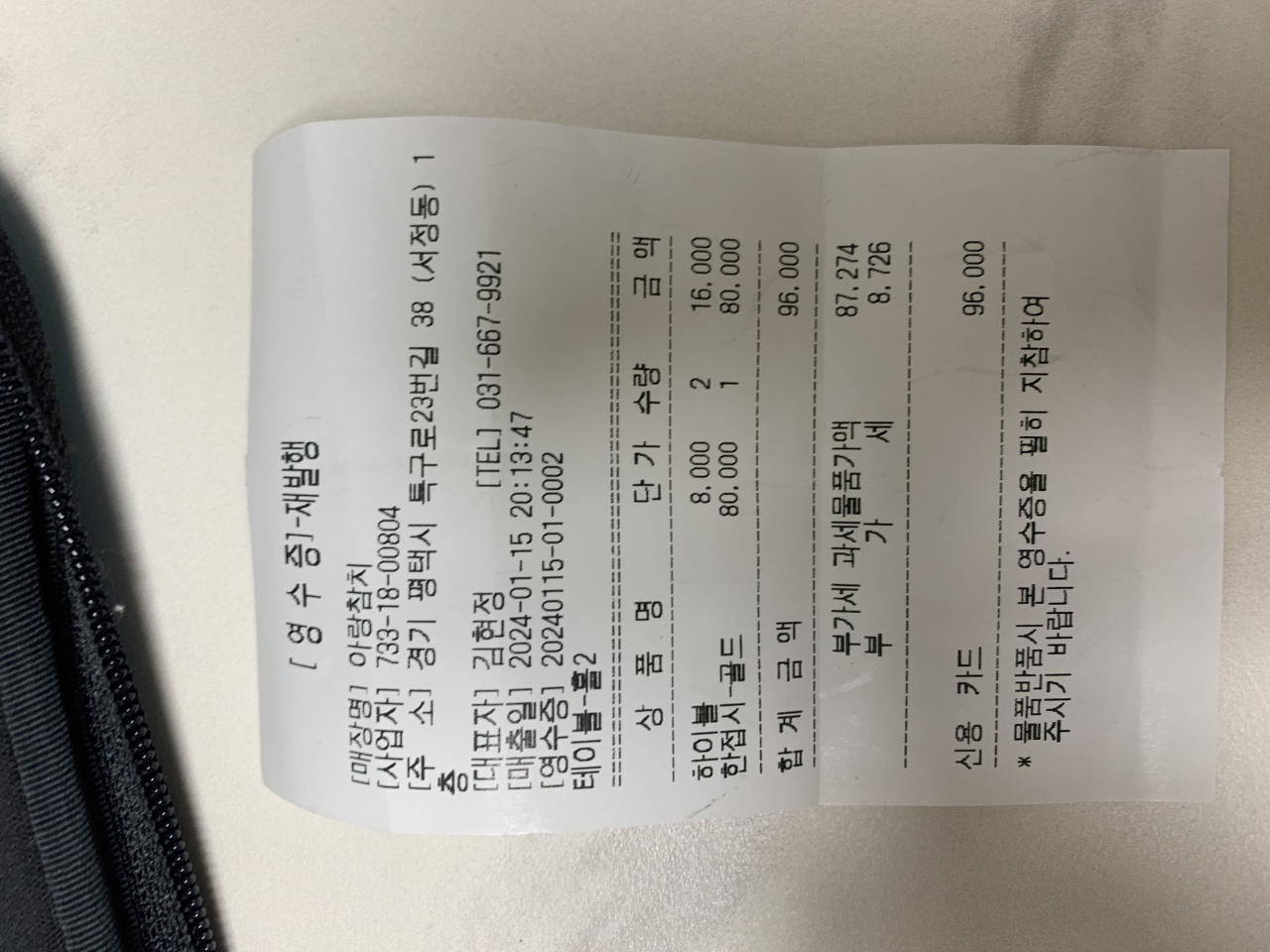 리뷰 이미지