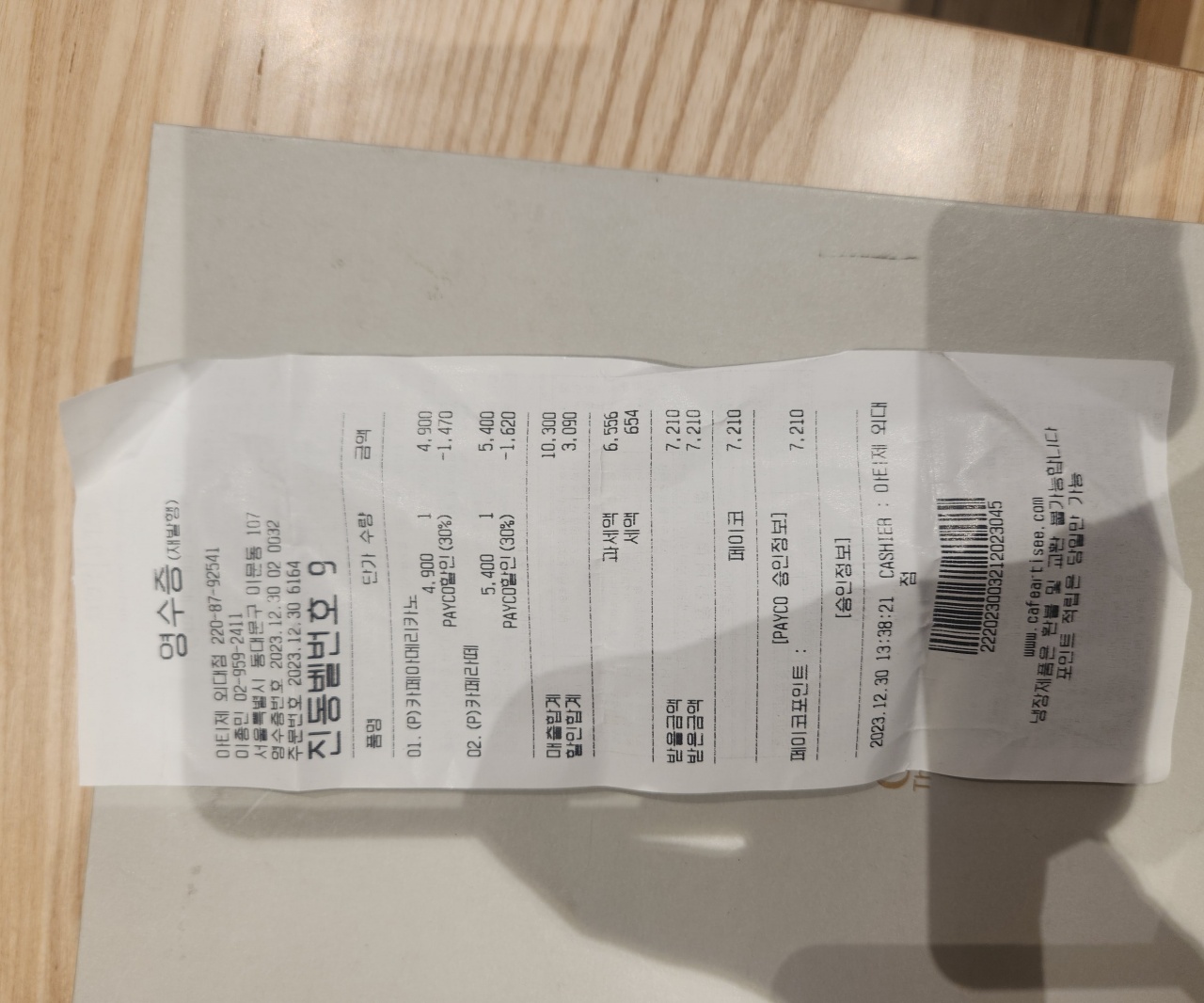 리뷰 이미지