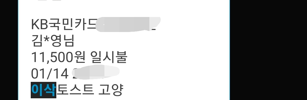 리뷰 이미지
