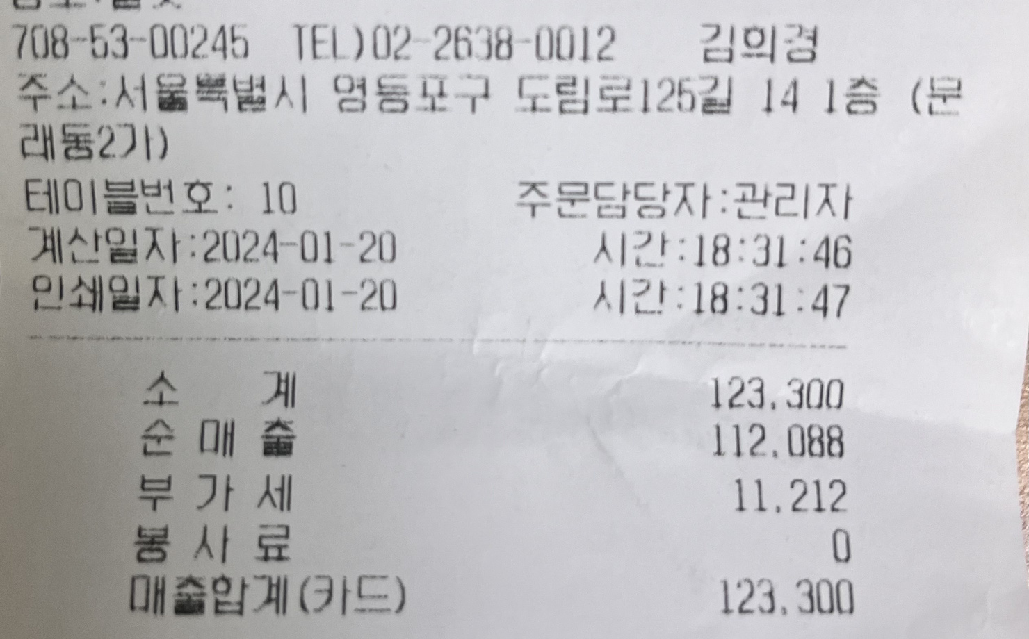 출처 : 트윈코리아