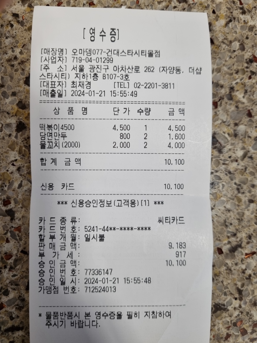리뷰 이미지