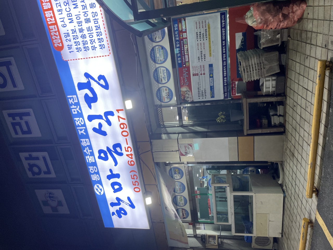 한마음식당 매장 방문 후 남겨주신 고객 리뷰 사진입니다.