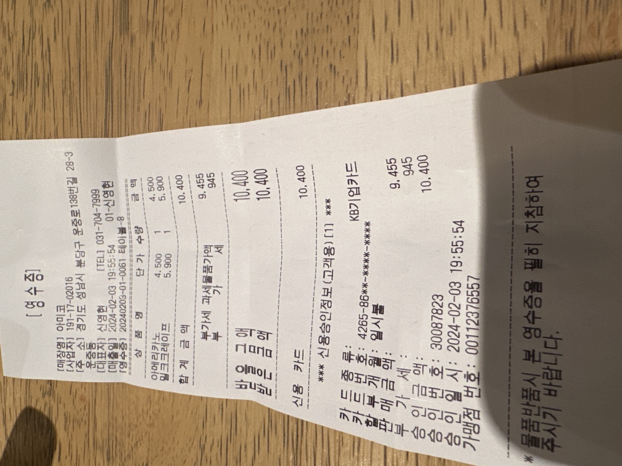 리뷰 이미지