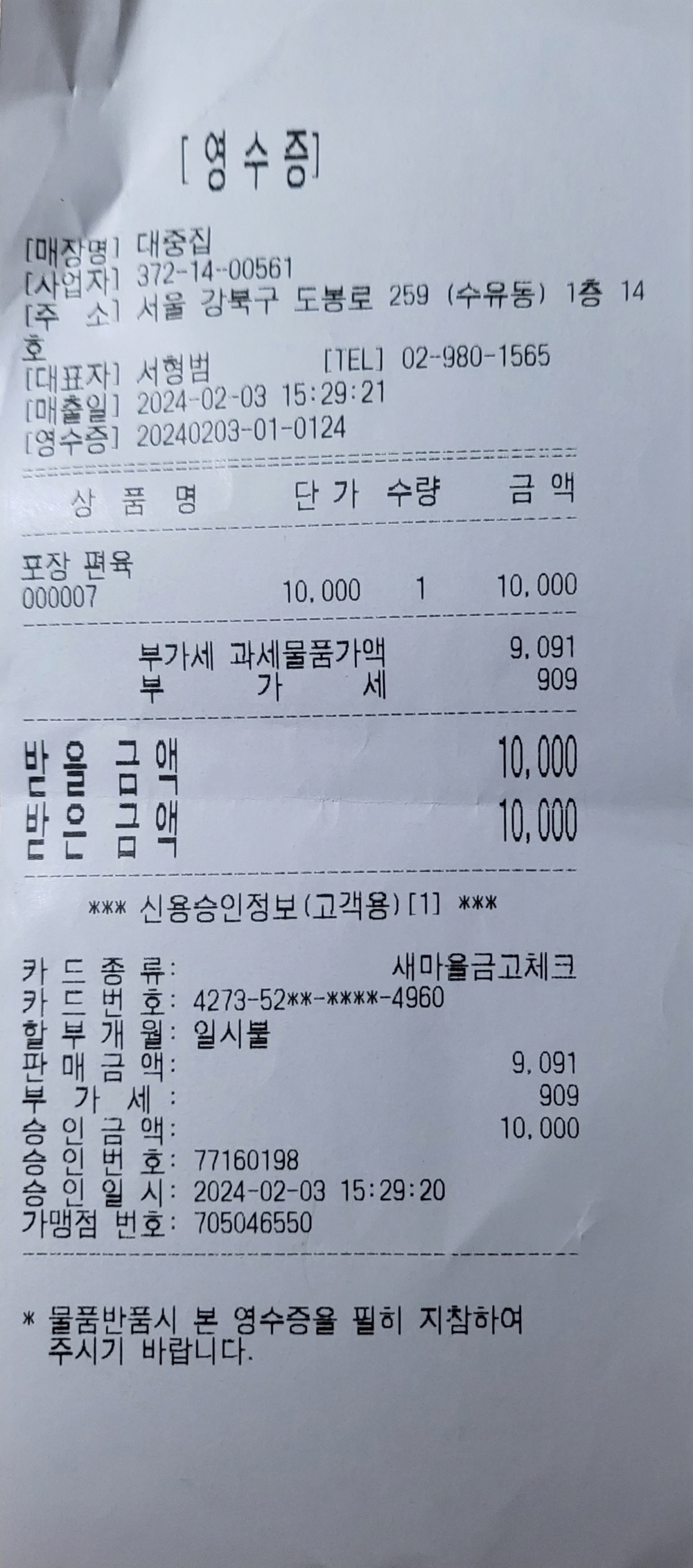 리뷰 이미지