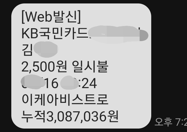이케아레스토랑 매장 방문 후 남겨주신 고객 리뷰 사진입니다.