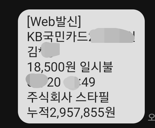 의정부평양면옥 매장 방문 후 남겨주신 고객 리뷰 사진입니다.