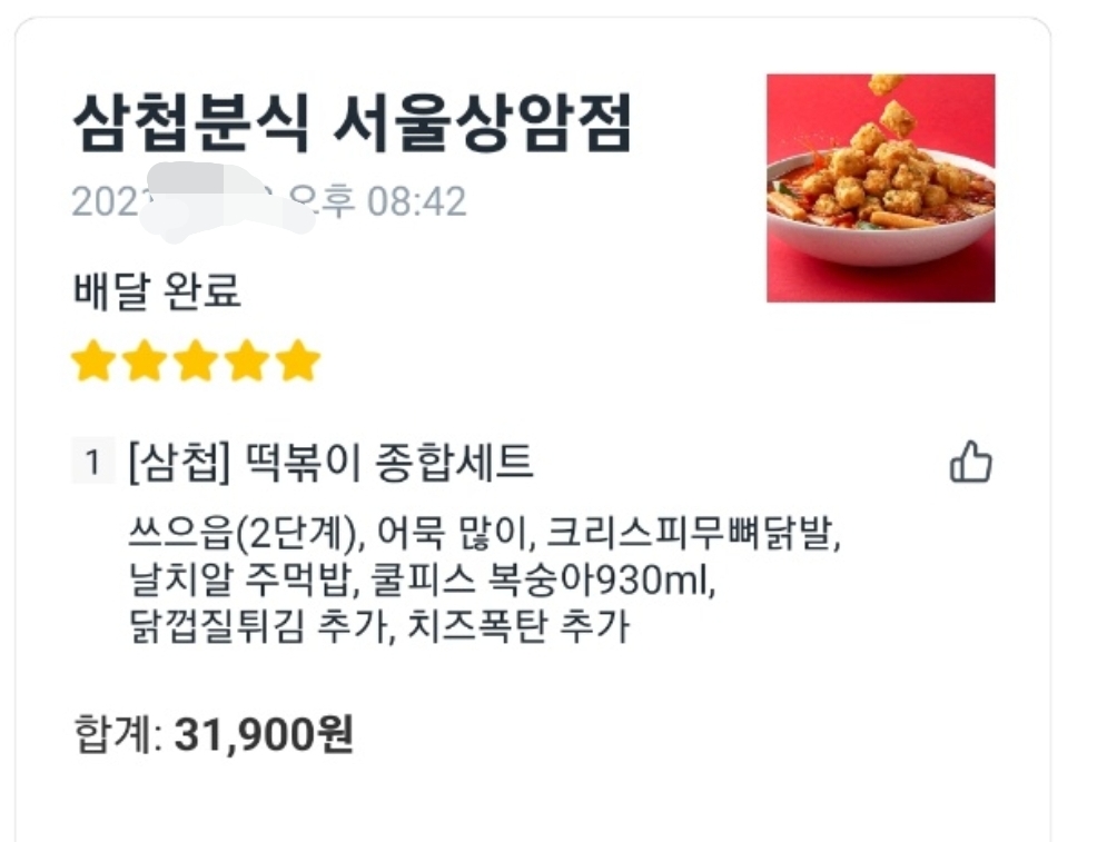 리뷰 이미지