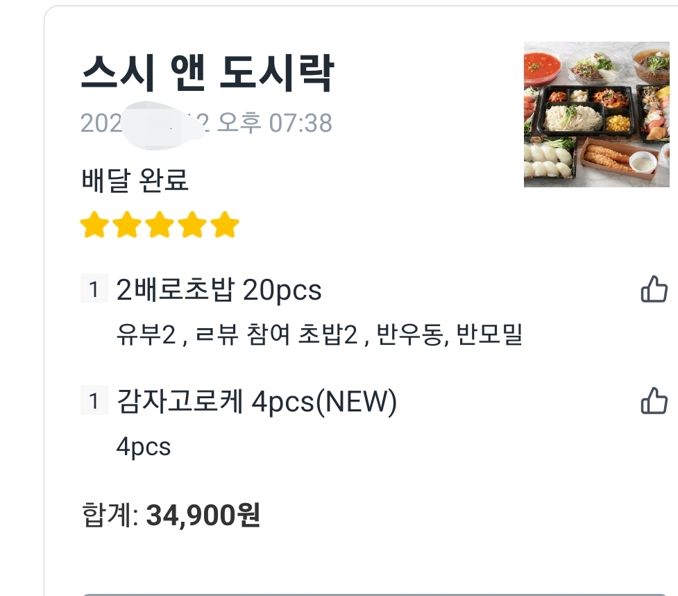 리뷰 이미지